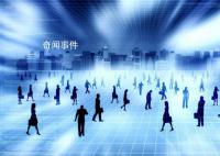 女生毕业后找工作面试30多次崩溃 非常失落