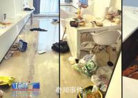 奇葩收房“大礼包”愁坏房东 引起了网友的吐槽