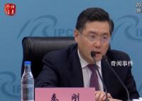 新外长秦刚将再回全国两会发布现场