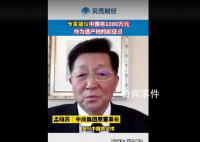 专家建议将1千万元作为遗产税起征点