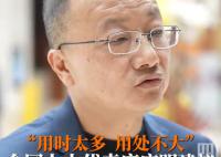 代表建议高考外语降至100分 外语在高考中所占分值过高