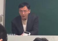 大学老师撞脸高启盛 这压迫感看哪个学生还敢不好好听课