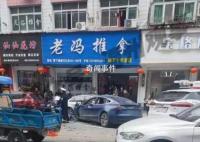 温州特斯拉车祸驾驶员已苏醒 目前案件仍在进一步调查中