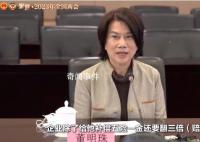 董明珠:不能以薪酬高低定五险一金