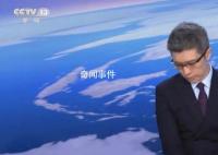 导播切错镜头 朱广权一脸慌乱