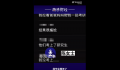 95后考研落榜结果父母双双上岸 网友反应亮了