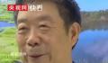 中国航天员遇到外星人怎么办 积极交流星际合作