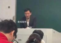 “高启盛老师”走红 本人回应 