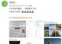 女生回应8战考研均未上岸 引发六千多名网友展开讨论