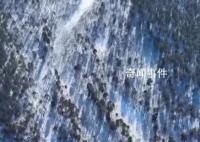 感受大美中国的生机与活力 春雪消融水墨龙江