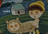 商场回应艺术画展被指涉儿童色情 展览时间较短目前已撤下