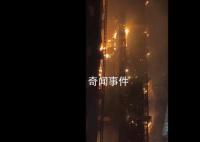 香港一42层在建大楼发生严重火灾 目前已导致2人受伤