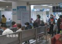 官方:高度重视流感、诺如感染救治