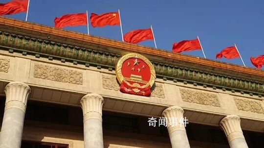 十四届全国人大一次会议会期8天半 大会的各项准备工作已全部就绪