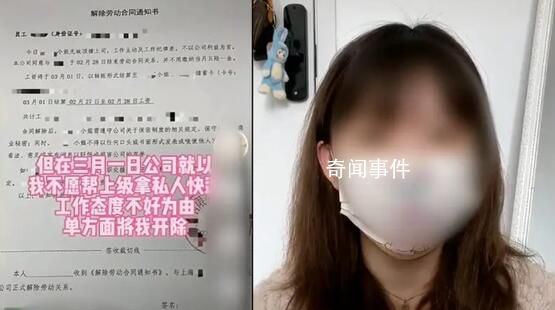 “准点下班被辞”女子申请赔偿 能拿到N+1补偿吗