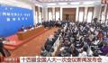 中国外交会越来越具攻击性?回应来了