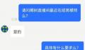 椰树直播间招聘1米8以上阳光大男孩 配合直播拍摄展示产品