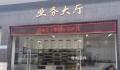 代表建议提供免费墓地和骨灰盒 几乎在网上获得了众口一词的赞