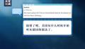 美称迫于德国压力向乌提供坦克 引发德国舆论抨击