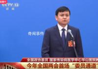 张文宏:疫情3年来最大体会是什么?