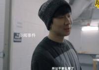 林俊杰vlog辟谣网传内地巡演 很抱歉还没有排时间
