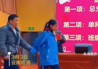 女儿牵着父亲的手上领奖台 白发苍苍的父亲不禁湿润了眼眶