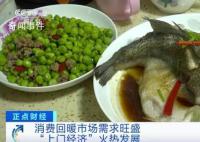 “上门经济”带火家政培训市场 超4成收纳师或年收入10万元