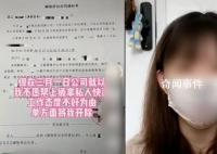 “准点下班被辞”女子申请赔偿 能拿到N+1补偿吗