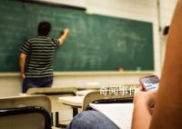 代表建议试行十二年义务教育 可以缓解小学和初中教学内卷问题
