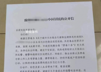 成都一小区生活污水毒品浓度超标 排查情况属实