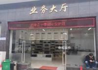 代表建议提供免费墓地和骨灰盒 几乎在网上获得了众口一词的赞
