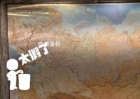 中俄界湖兴凯湖被划入俄境内?假的