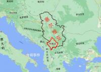 塞尔维亚:未向俄乌出口武器