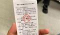 南京地铁回应乘客手机外放被罚 车厢内禁喧哗