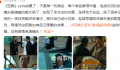 《狂飙》反派戏九成是香港导演拍摄 观众直呼怪不得剧中港味如此浓厚