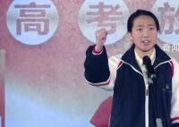 高三女孩全程脱稿演讲燃爆全场 去浮舟沧海立马昆仑