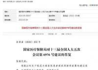 国家医保局回应患者15天必须出院 对参保患者住院天数无限制性政策