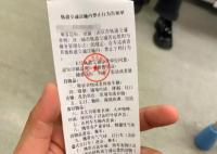 南京地铁回应乘客手机外放被罚 车厢内禁喧哗