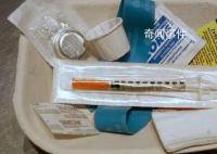 美国纽约州设毒品安全注射点 遭到了广泛批评