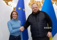 欧洲议会议长访乌 谈到中国和平方案