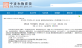 多地中小学实行教师退出机制 不单指解聘