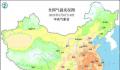 北京天津郑州等气温创今年新高 3月上旬或破最暖纪录