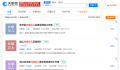 多家企业用迪士尼角色命名 玲娜贝儿星黛露等均已被注册为公司名