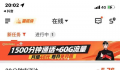 收到背去世老人下楼订单?顺丰回应