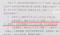 重庆一公司妇女节为女员工放6天假 网友：这家公司还需要人不