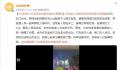 75岁老人中风 好友发现步数为0报警