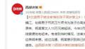 欠债男子被法官堵在孩子周岁宴上 着便衣进宴会