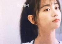 黄婷婷违约强执仅查出9万财产 未付350万违约金成老赖