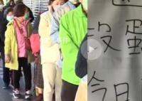 台北市民早起排长队买鸡蛋 1人只能买2颗