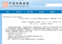 多地中小学实行教师退出机制 不单指解聘